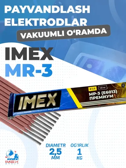 Электроды МР-3 IMEX, 1 кг, 2.5 мм диаметр, вакуумная упаковка МЭЗ
