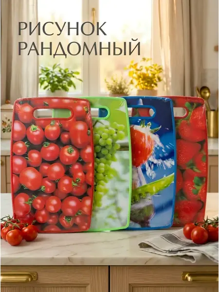 Разделочная доска 37*23 см