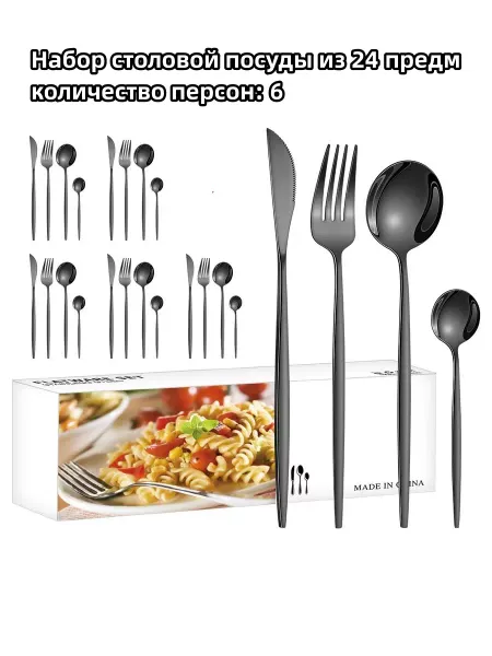 STIRLINGEAR набор столовой посуды из 24 предм, количество персон 6