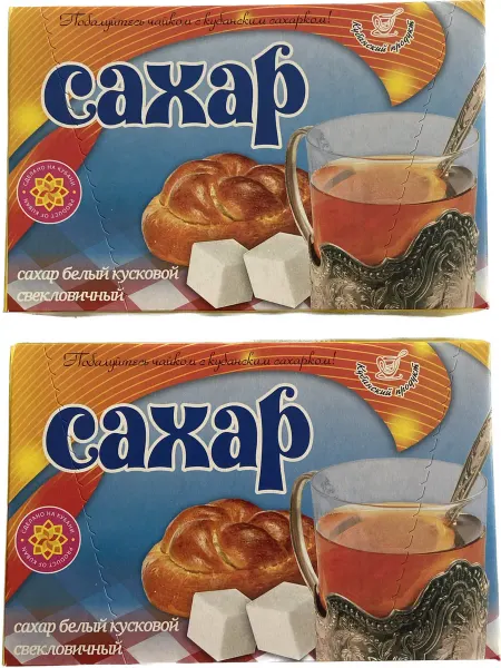 Кубанский продукт Сахар рафинад 500 грамм * 2 пачки