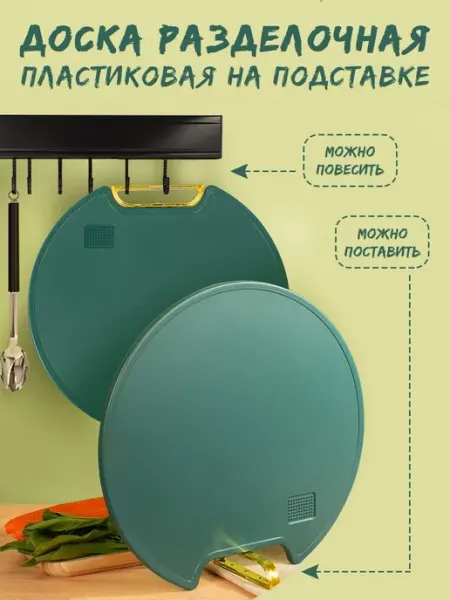 Assel Ink Разделочные доска для кухни