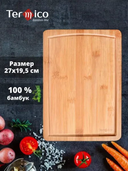 Termico Доска разделочная бамбуковая с ручкой, кухонная для нарезки