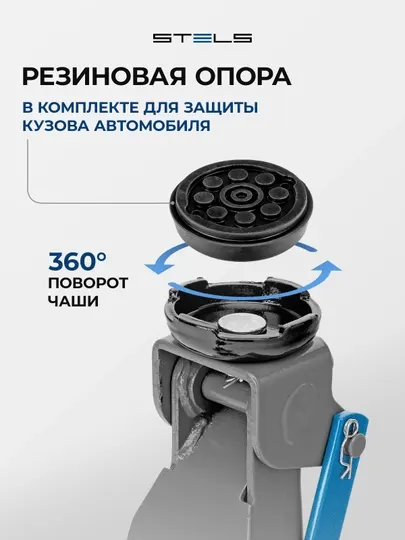 Домкрат гидравлический подкатной STELS, 2 т, 80-380 мм, 51129