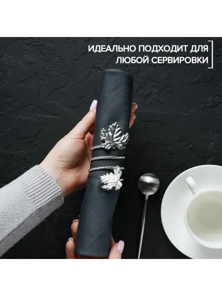 Элегантное металлическое кольцо для салфеток