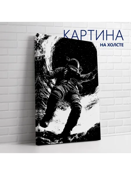 Las pinturas Картина на холсте ЧБ космос. Космонавт (1) 20х30 см