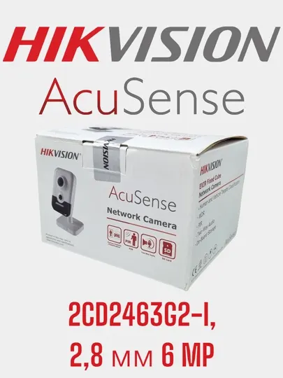 Видеонаблюдения IP камера HIKVISION DS-2CD2463G2-I, 2.8 мм 6 MP