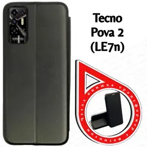 Чехол книжка для телефона Tecno Pova 2 (LE7n) (6.9"), черный. Трансфомер