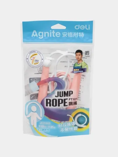 Скакалка 2.6 м Pink Agnite, Deli FT101 q0000054675