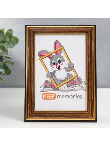 Keep memories Фоторамка пластиковая 10x15 см цвет латунь, 2 шт