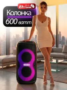 Колонка портативная беспроводная Bluetooth ELTRONIC 20-92 DANCE BOX 600 чёрная 2 микрофона