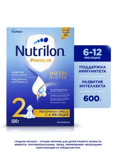 Молочная смесь Nutrilon Premium 2, 600 г