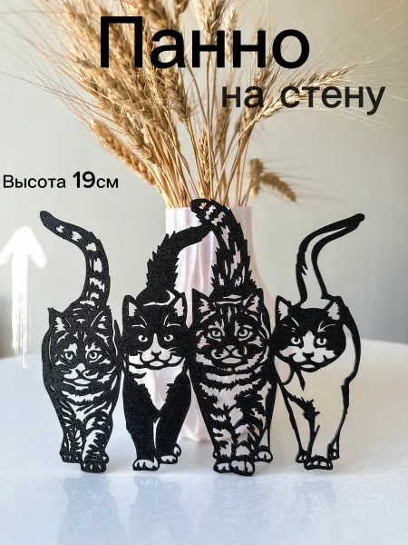 Панно настенное интерьерное Коты 19см