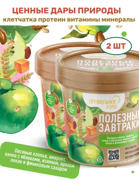 Правильное утро Готовый завтрак овсяные хлопья, фрукты, орехи, злаки 2 х 65г