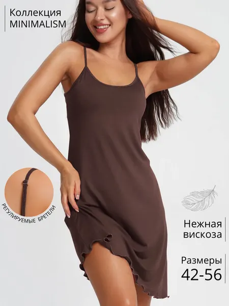 Nik NikaСорочка для кормящих мам Весна-лето 2025