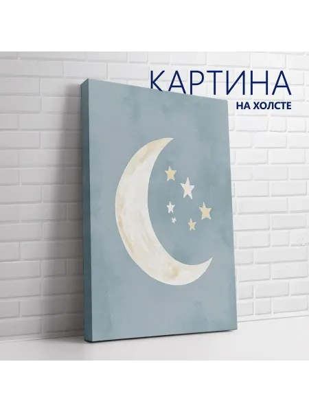 PRO Картины Картина на холсте Для детской. Луна и звезды 20х30 см