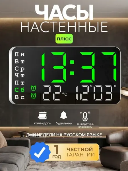 Настенные часы "черный-зеленый", 21 см х 3 см