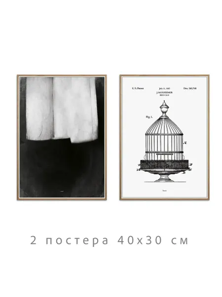 Onllyart Постеры черно-белая коллекция №230 30х40