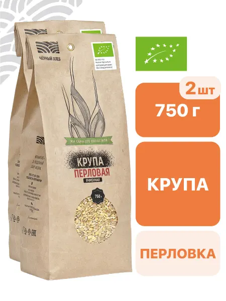 Чёрный хлеб Крупа перловая органическая, 2 пакета по 750 г