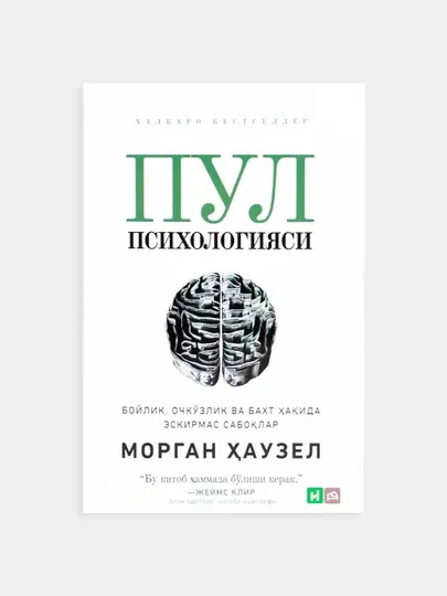 Анатомия человека, Г.Л.Билич В.А.Крыжановкий
