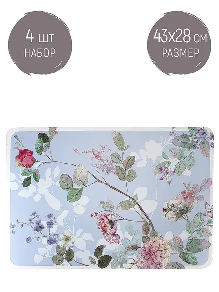 Салфетки на стол сервировочные набор 4 шт. 43х28см, цветы, Nouvelle, пластиковые прямоугольные