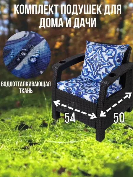Zaberite Подушка на скамью кресло для дома 50х54 Гжель