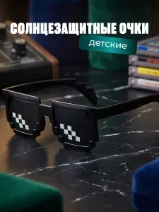 Очки солнцезащитные детские пиксельные Майнкрафт черные