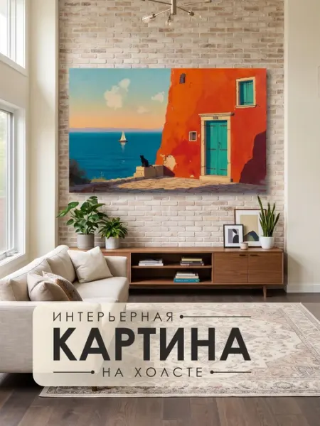 Define TMN Большая картина на стену Цыплята 60х100 см