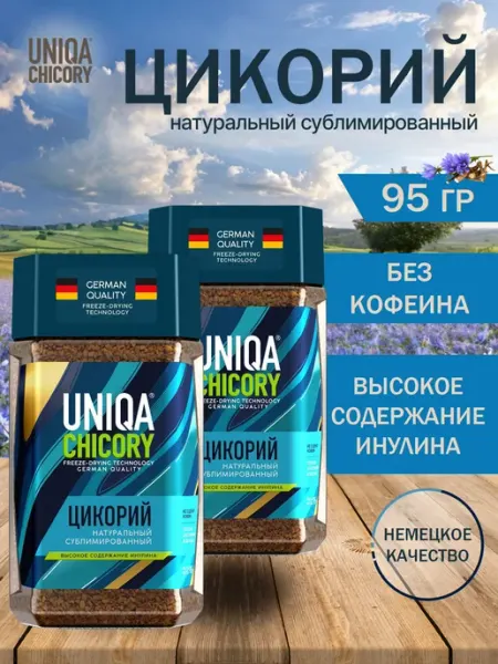 UNIQA Chicory Цикорий натуральный сублимированный Uniqa 2 банки по 95 г