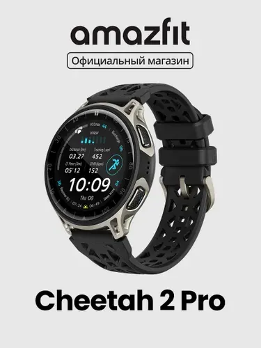 Смарт-часы Amazfit Cheetah 2 Pro A2564
