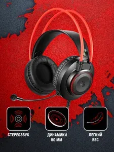 Наушники с микрофоном A4 Bloody G200S 2м мониторные USB (G200S USB/ BLACK +RED)