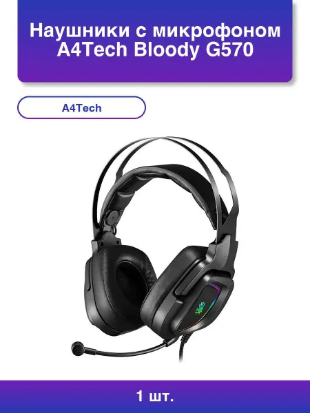 A4TECH 1шт. Наушники с микрофоном Bloody G570 черный серый 2м мон