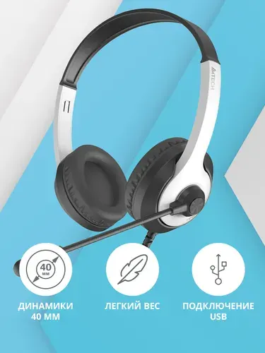 Наушники с микрофоном A4Tech Fstyler FH100U, USB, накладные, белый/черный, 2 м