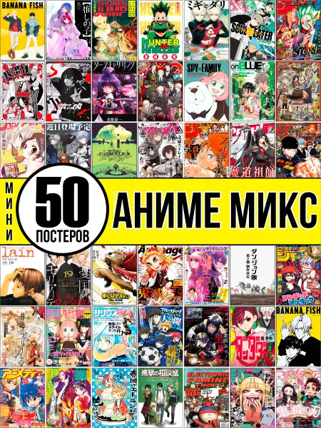 Akatsuki Постеры Аниме Обложки карточки Cutecore