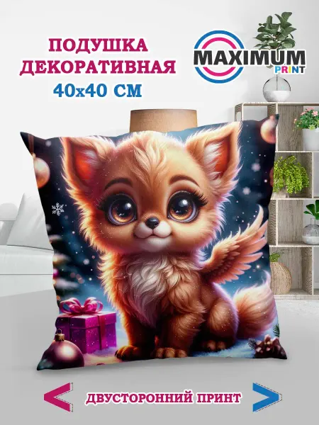 МАКСИМУМПРИНТ Детская няшная подушка "Мифики"