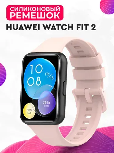 Силиконовый ремешок для Huawei Watch Fit 2 (версия Active) / Спортивный ремешок для Хуавей Вотч Фит 2, Черный