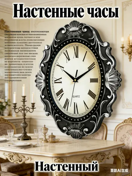 ArtClock Часы настенные для кухни на батарейках
