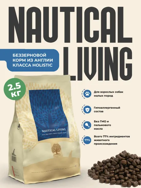 Essential Foods Сухой корм для собак (adult) - Nautical Living, 2.5 кг