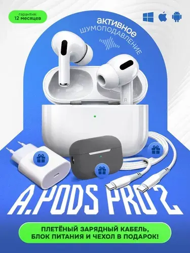 RegalTone Наушники беспроводные с микрофоном Air Pro 2 с шумоподавлением и микрофоном, Bluetooth, USB Type-C, белый