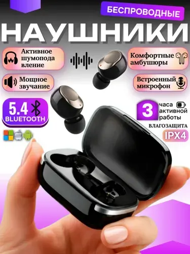 AirDots 2 (Y1) Наушники беспроводные, черные
