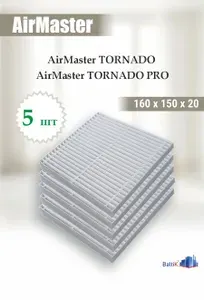Фильтр многоразовый для маникюрного пылесоса AirMaster TORNADO / TORNADO PRO комплект 5 шт, размер 16 x15 x 2 см