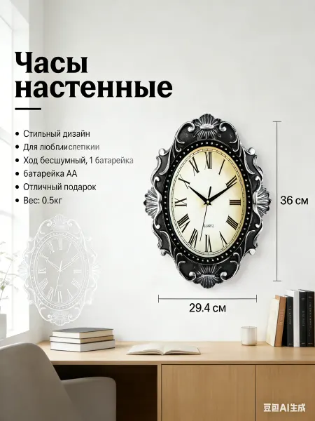 Classic Time Настенные часы с оригинальным дизайном декор для дома кухни