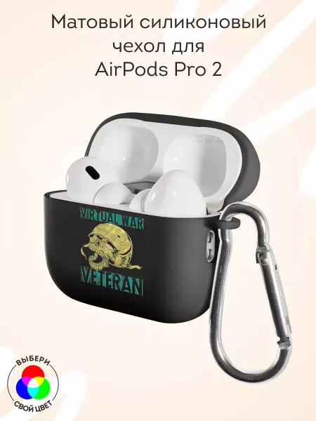 Мобилиус Чехол на AirPods Pro и Pro 2 матовый с принтом Скелет