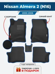 Автомобильные эва коврики Nissan Almera 2 пок. N16, ева в машину с бортами