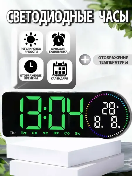 FIRST WEI Настенные часы бесшумные для кухни дома
