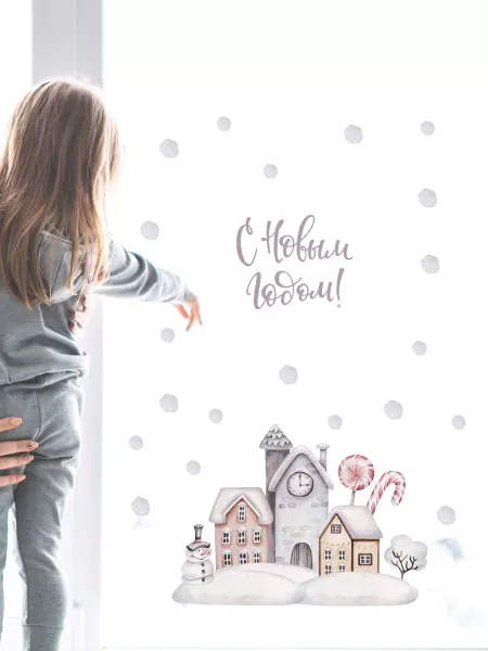 Lisadecor Наклейки на окна новогодние Домики