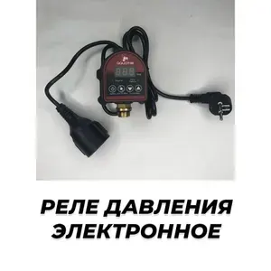 Реле давления воды электронное PS-07A G1 2" AquaTIM