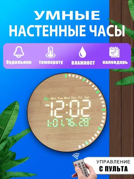 TEN MOON Часы настенные с календарем