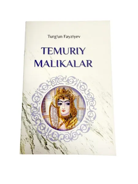 Тургун Файзиев: Темурий маликалар