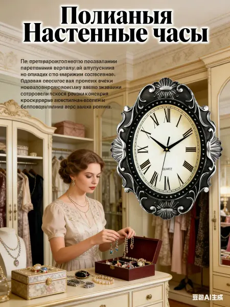 Xoom Часы настенные бесшумные на кухню