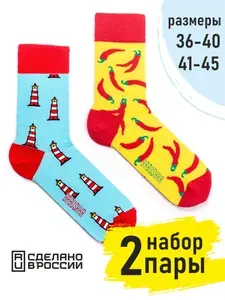 Носки Babushka мужские, женские прикольные с принтом, 2 пары
